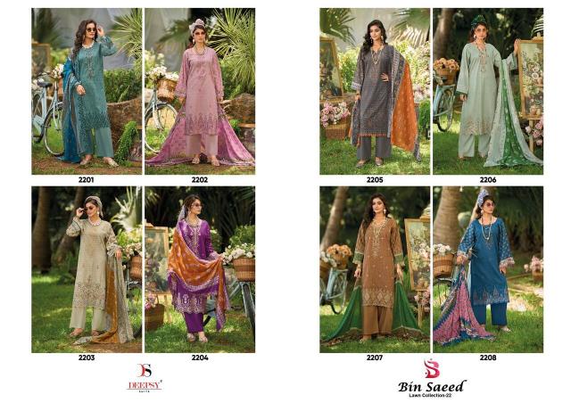 Deepsy bin saeed-22 wholesale market dress material kolkata